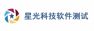 星光科技软件测试学校机构标识