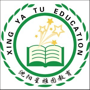 星雅图教育机构标识