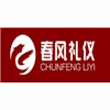 春风礼仪培训机构标识