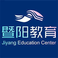 暨阳教育机构标识