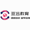 杭州亘远教育机构标识