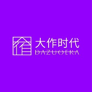杭州大作时代机构标识