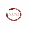 杭州夫子教育机构标识