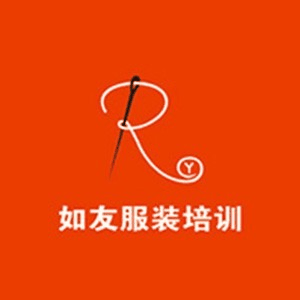 杭州如友服装制版培训机构标识