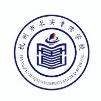 杭州市求实专修学校机构标识