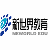 杭州新世界进修学校机构标识