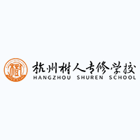 杭州树人专修学校机构标识