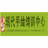 杭州现代手绘培训中心机构标识