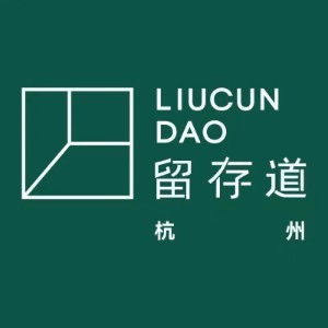 杭州留存道整理培训机构标识