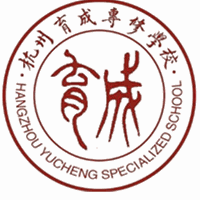 杭州育成专修学校机构标识