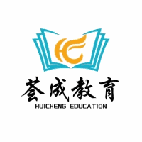 杭州荟成教育机构标识
