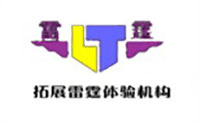 杭州雷霆教育机构标识