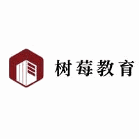 树莓教育机构标识