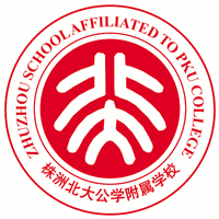株洲北大公学附属学校机构标识