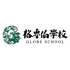 格鲁伯实验学校机构标识