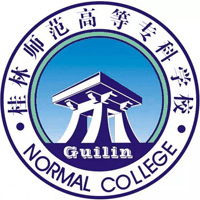 桂林师范学院机构标识
