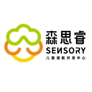 森思睿儿童潜能开发中心机构标识