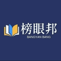 榜眼邦教育机构标识