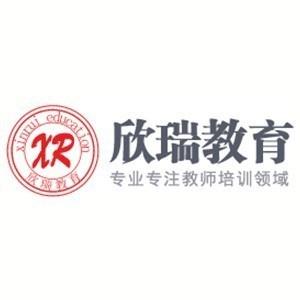 欣瑞教育(扬州)机构标识