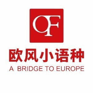 欧风(北京)培训中心机构标识