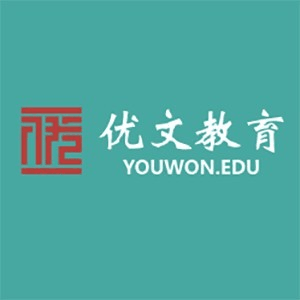 武汉优文教育机构标识