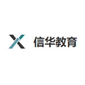 武汉信华教育机构标识