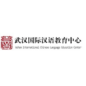武汉国际汉语教育机构标识