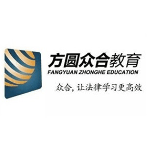 武汉市众合法律培训学校机构标识