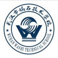 武汉市娲石技术学校机构标识