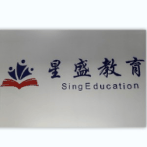 武汉星盛教育机构标识