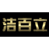 武汉洁百立皮具护理培训中心