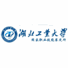 武汉湖工职鉴所机构标识