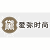 武汉爱弥时尚教育机构标识