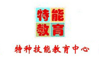 武汉特能教育机构标识
