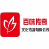 武汉百味传奇培训中心机构标识