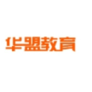 武汉硚口华盟培训机构标识