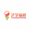 武汉艺学巅峰培训中心机构标识