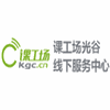 武汉课工场光谷培训中心机构标识