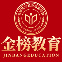 武汉金榜教育机构标识