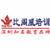 比阁威培训机构标识