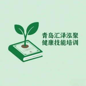 汇泽泓聚健康技能培训机构标识