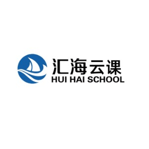 汇海云课机构标识