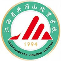 江西省井冈山经贸学校机构标识