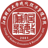 江西财经大学现代经济管理学院机构标识