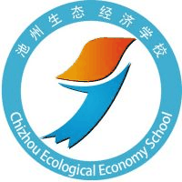 池州生态经济学校机构标识