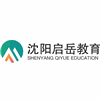沈阳启岳教育机构标识