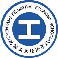 沈阳工业经济学校机构标识