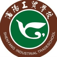 沈阳工贸学校机构标识