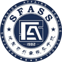 沈阳市外事服务学校机构标识
