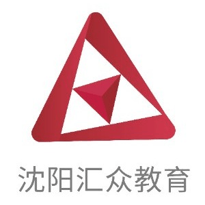 沈阳汇众教育机构标识